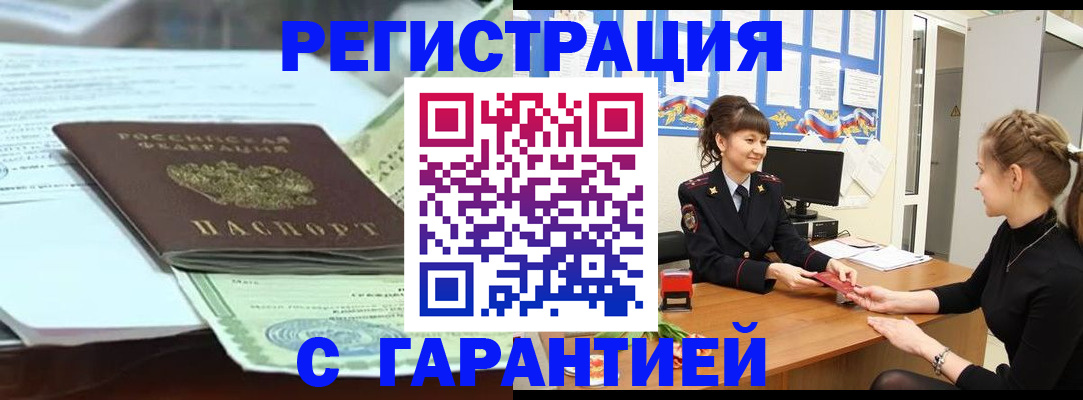 регистрация для дет. сада в Искитиме